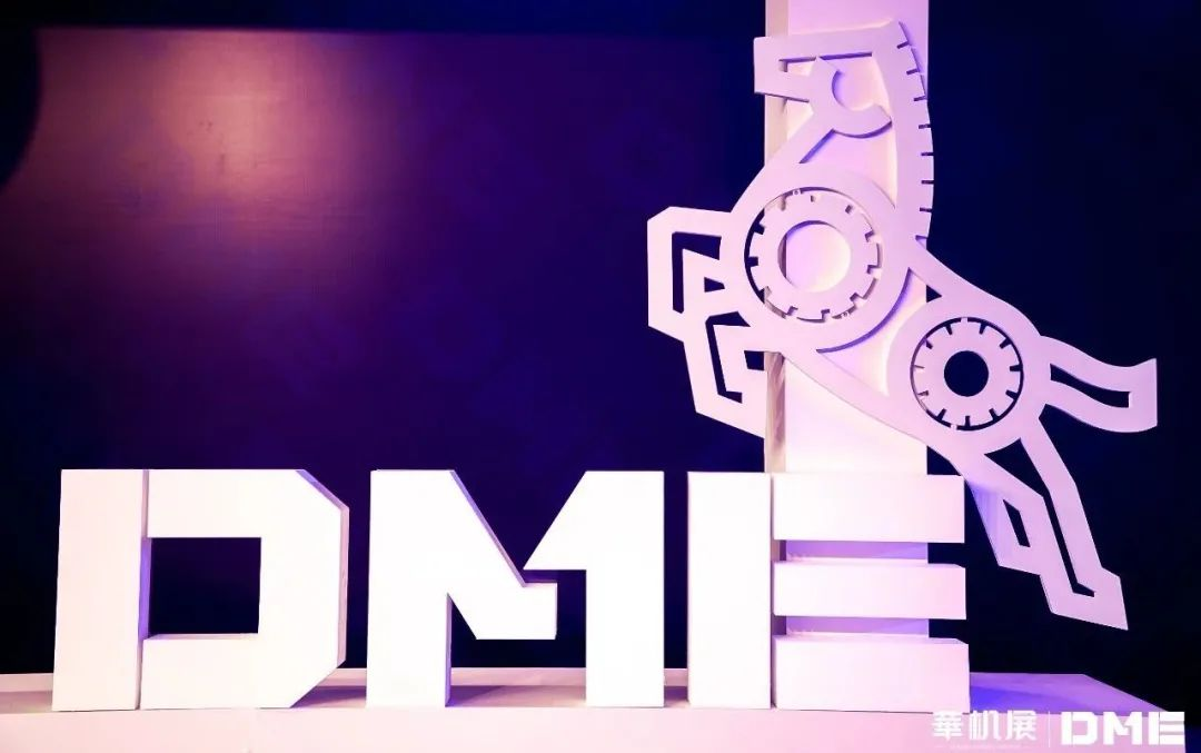 DME東莞國際機床展盛會啟幕，豐科機械爆款產(chǎn)品亮相? 